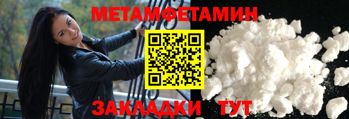 Полысаево  АМФЕТАМИН  АМФ  АМФЕТАМИН Premium  Вход с VPN 