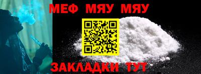 таблы Моздок