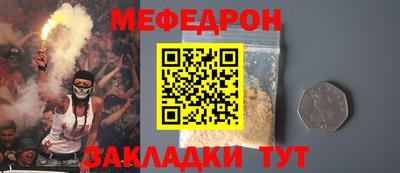 твердый Можайск