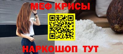 твердый Можайск
