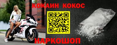 таблы Моздок