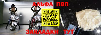 таблы Моздок