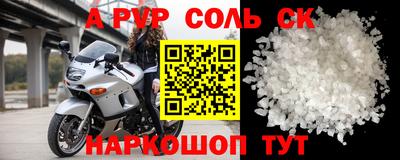 таблы Моздок