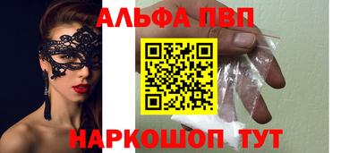а пвп мука Можга