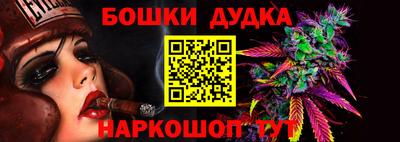 таблы Моздок
