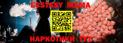 таблы Моздок