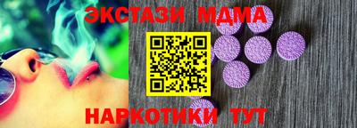 таблы Моздок