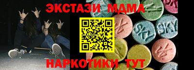 а пвп мука Можга