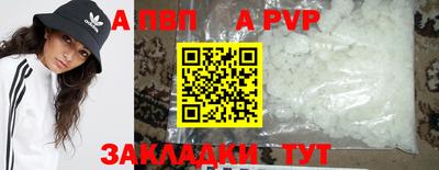таблы Моздок
