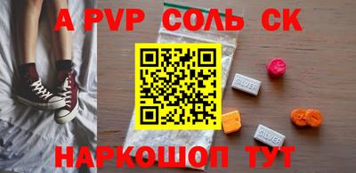 таблы Моздок