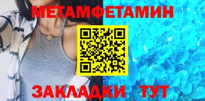 таблы Моздок