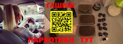 таблы Моздок