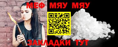 таблы Моздок