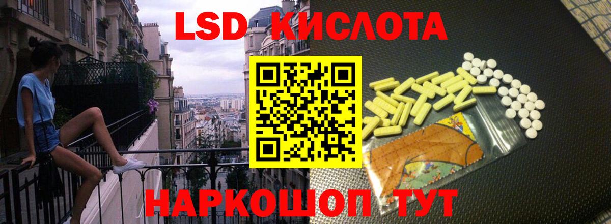 Лсд 25 экстази  Вход с VPN  Полысаево  Лсд 25 экстази ecstasy  ЛСД экстази кислота 