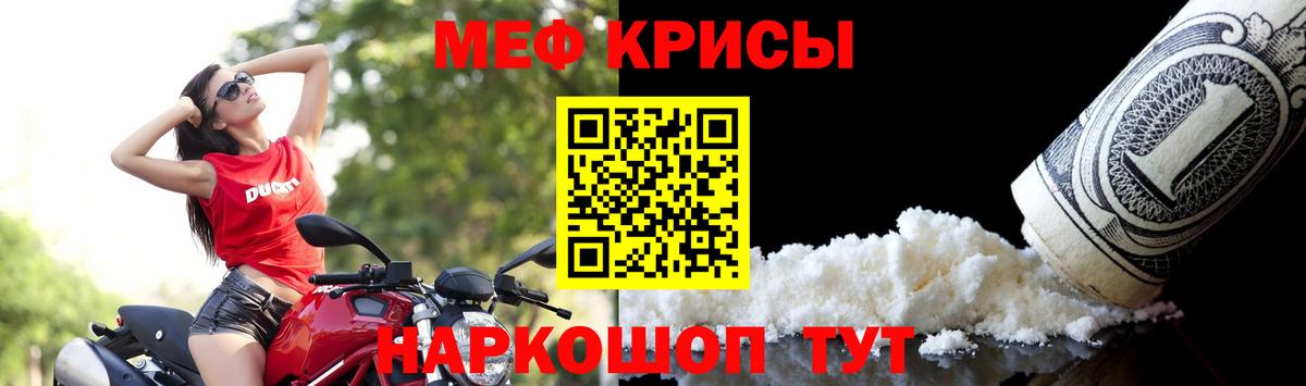 МЕФ  Полысаево
