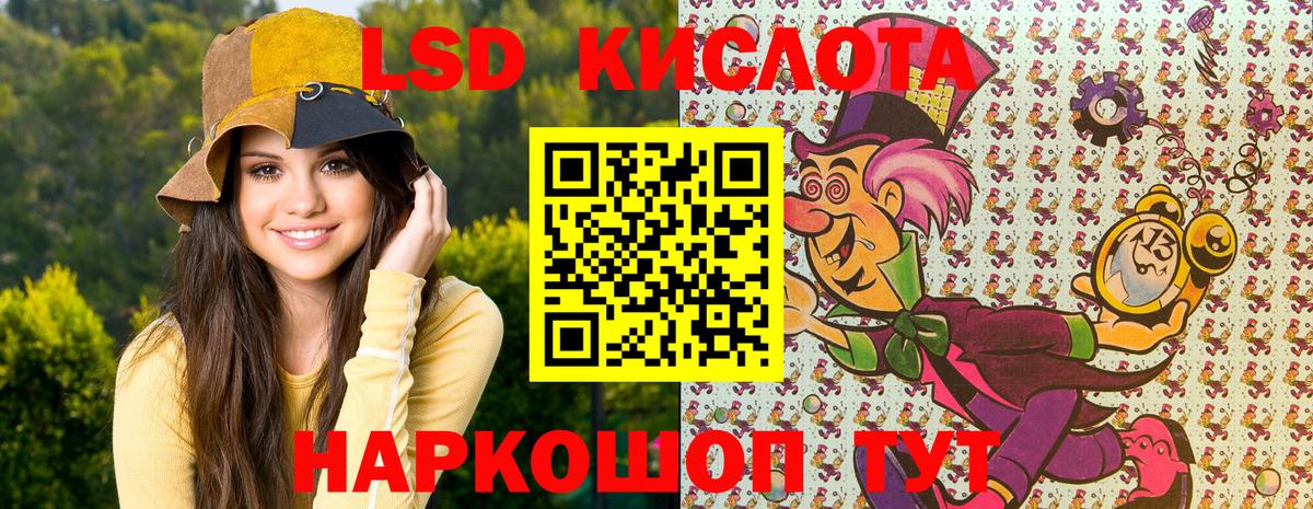 Наркотические марки 1,8мг  Вход с VPN  Полысаево  Наркотические марки 1,8мг 