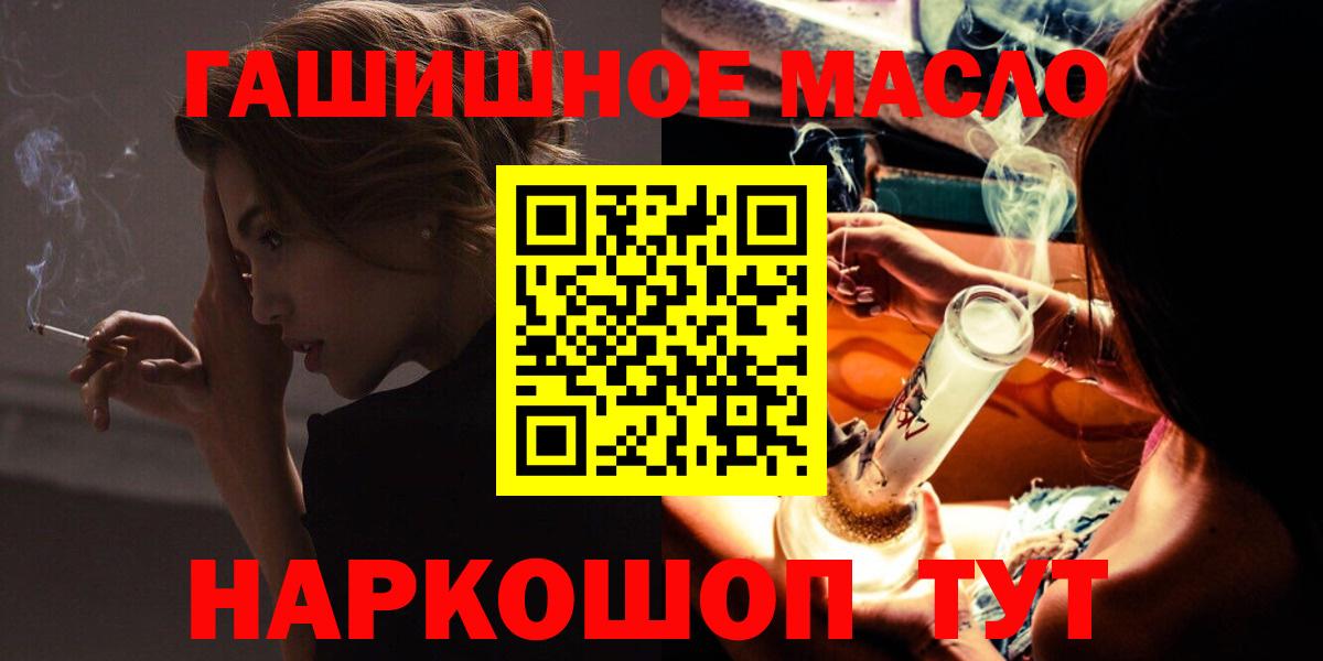 Дистиллят ТГК вейп Полысаево