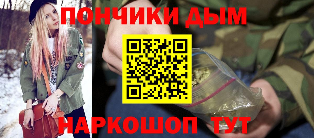 Канабис AK-47 Полысаево