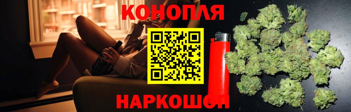 МАРИХУАНА Amnesia  Бошки марихуана Ganja  Полысаево  Канабис сатива  Вход с VPN  Шишки марихуана ГИДРОПОН 
